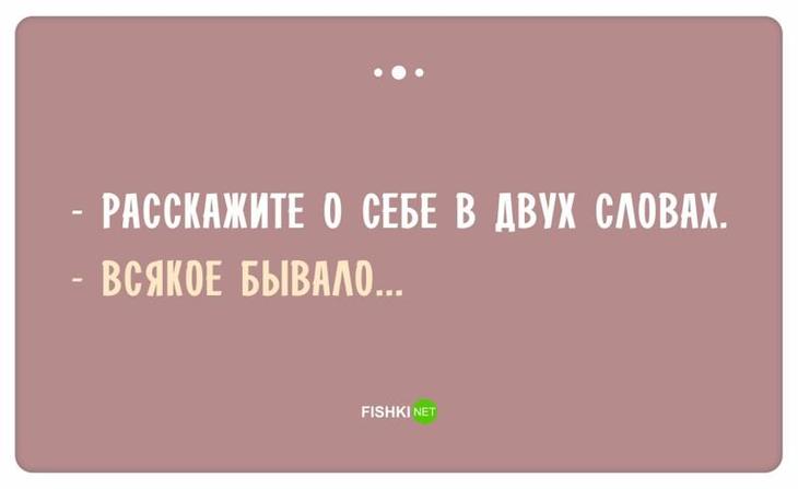 Самые смешные ответы, которые прозвучали на собеседованиях 