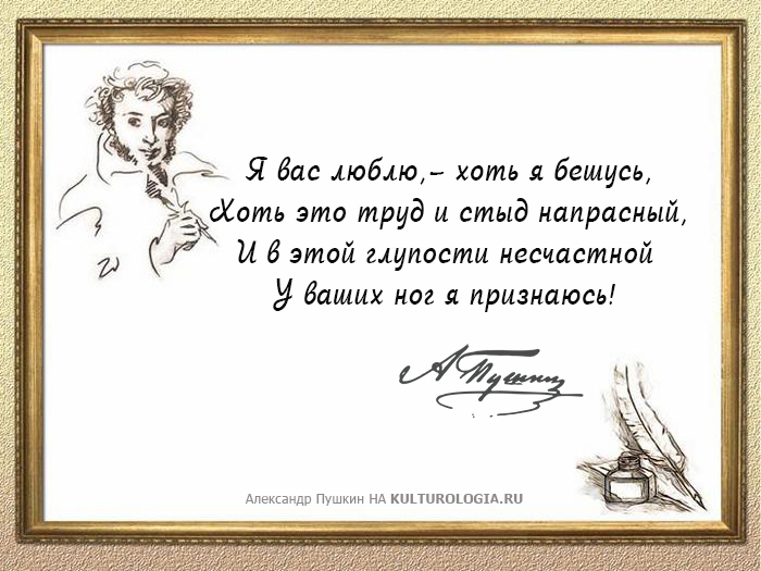 Санкт, картинки с цитатами поэтов