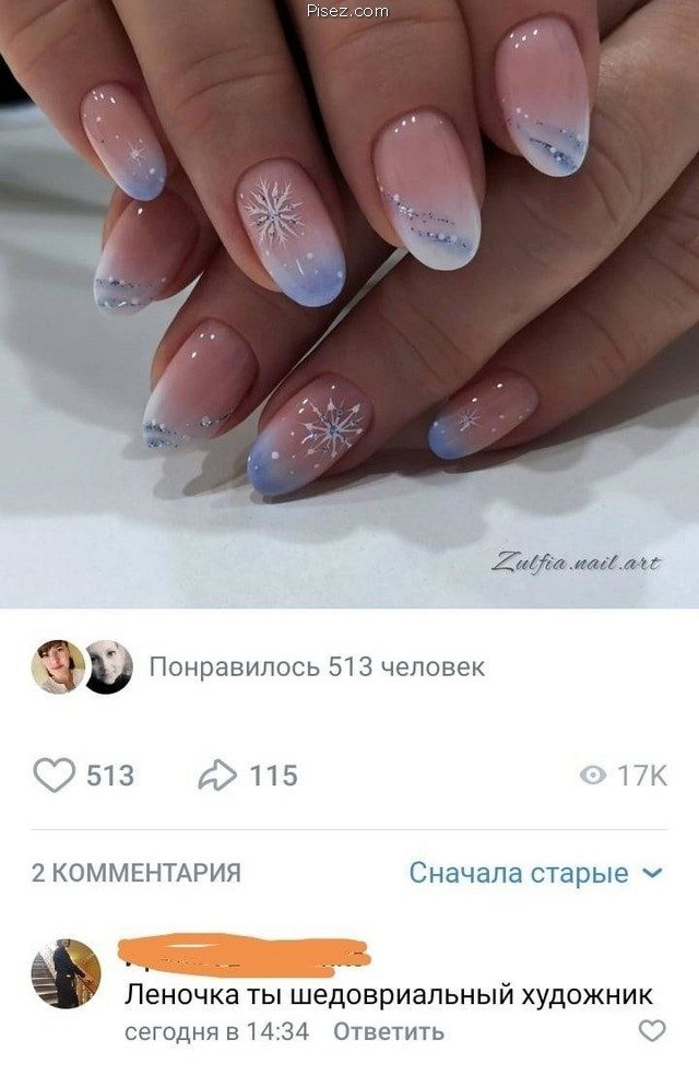 20 косячных комментариев, от которых кровоточат глаза 20 косячных комментариев, от которых кровоточат глаза позитив,смешные картинки,юмор