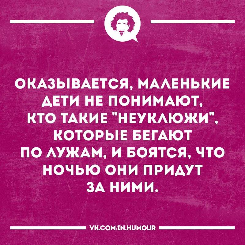 15 коротких невыдуманных смешных и жизненных историй с просторов интернета 15 коротких невыдуманных смешных и жизненных историй с просторов интернета