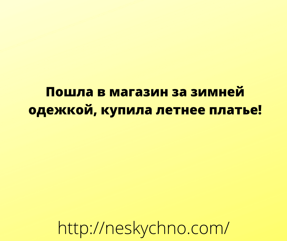 Подборка оригинальных анекдотов и юмора в картинках 