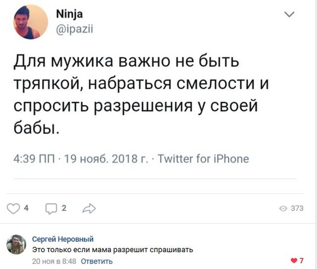 Ржу не могу от этих комментариев. Новые Хиты!