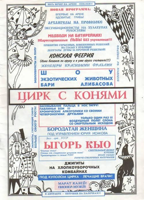 У меня есть только одна претензия к золотой рыбке - почему она не ловится? анекдоты