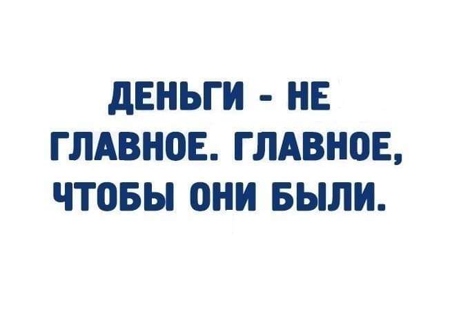 Едет девушка в автобусе. Надо передать за билет. Стоит другая девушка... Весёлые,прикольные и забавные фотки и картинки,А так же анекдоты и приятное общение