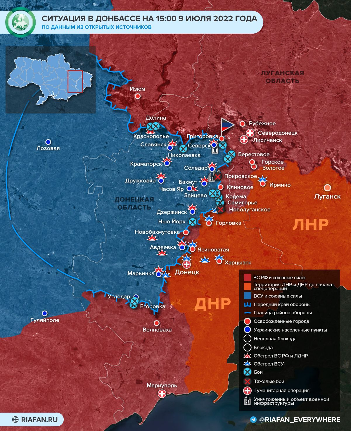 События в Донбассе на 15:00 9 июля: ВСУ обстреляли ЛНР из HIMARS, ДНР и Крым выстраивают взаимодействие Весь мир,Карты хода спецопераций ВС РФ