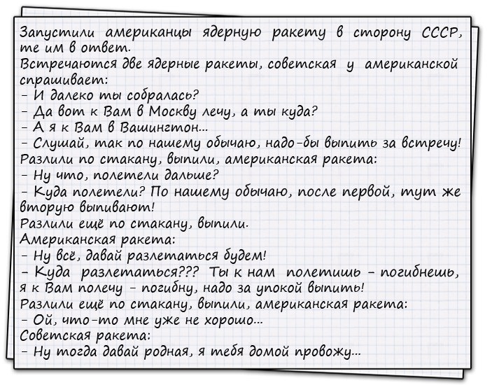 Про облегчение Про облегчение анекдоты