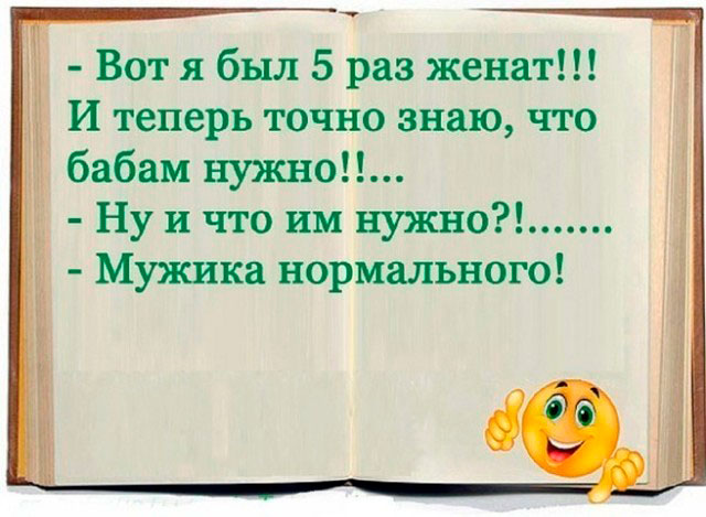 Звонок в дверь дома нового русского. Открывает жена... Весёлые,прикольные и забавные фотки и картинки,А так же анекдоты и приятное общение