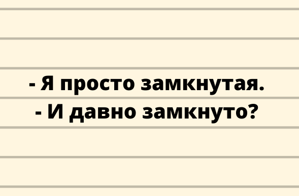 Очередная зажигательная подборка анекдотов Очередная зажигательная подборка анекдотов