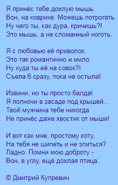 Без кота и жизнь не та Без кота и жизнь не та спасет, животное, спасёт, припёрсси , такую, свободу , хочет , режут, рядом, Потому, слезами , Горькими, плачет , Котэматрёшка Кот, лапки , пострадало , взгляда , планету , последний, Любовь
