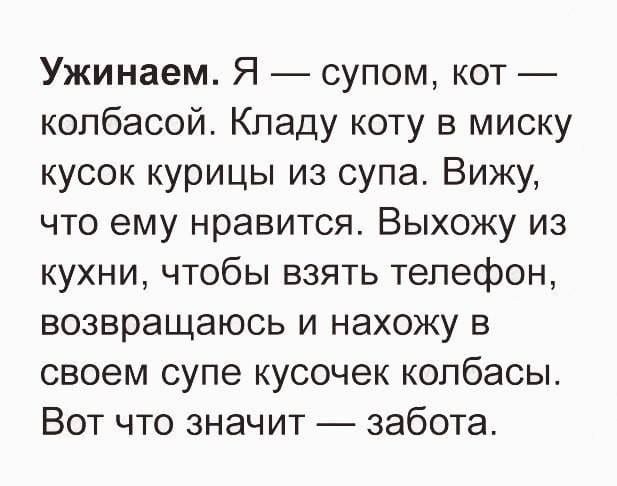 В браке главное, чтобы он из моногамного не перешёл в монотонный. © Дон Жуан В браке главное, чтобы он из моногамного не перешёл в монотонный. © Дон Жуан анекдоты