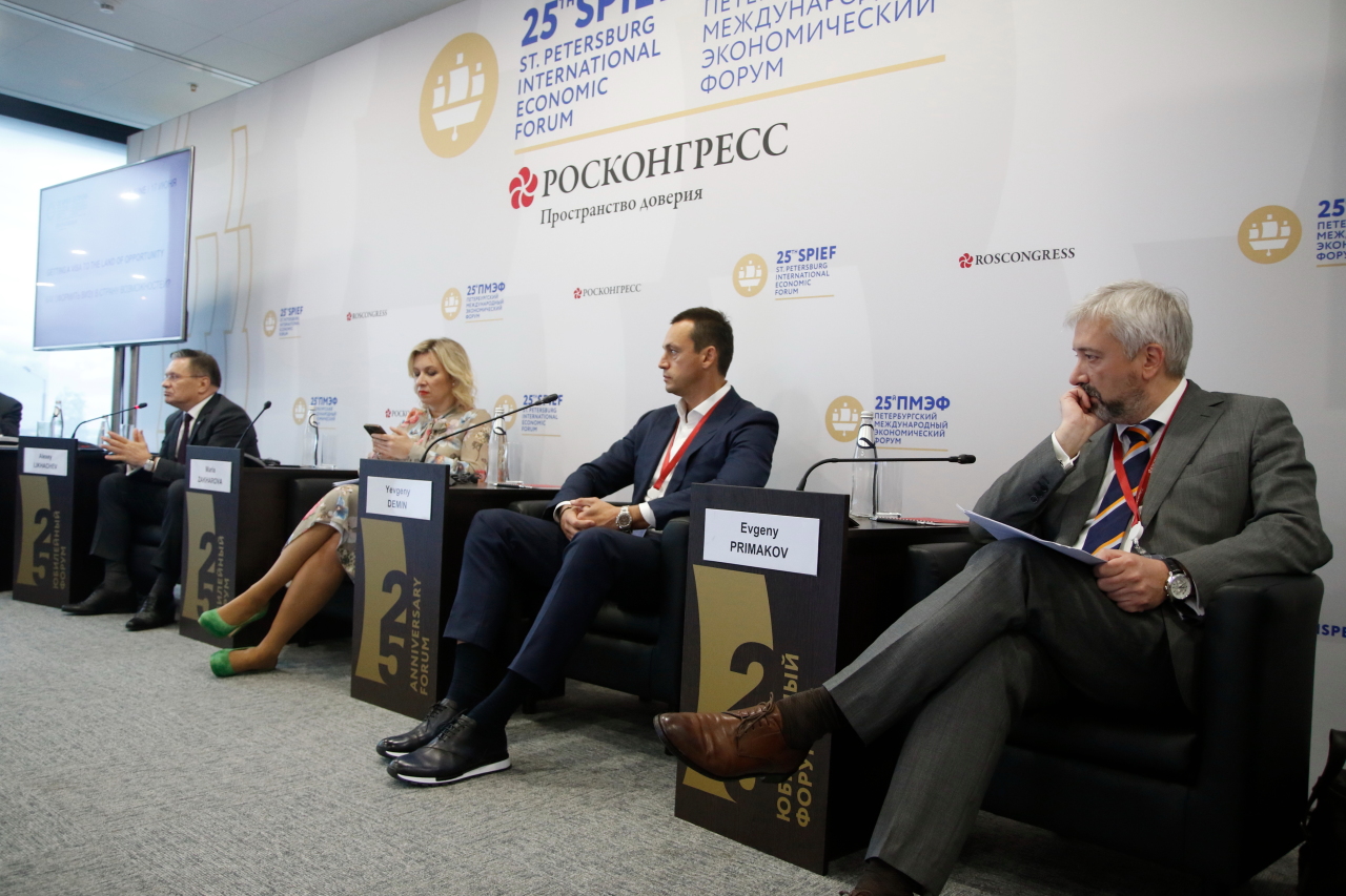 Пмэф что это такое. ПМЭФ 2022. МЭФ Санкт-Петербург 2022. Экономический форум 2022 Санкт-Петербург. ПЭФ 2022 Санкт Петербург.
