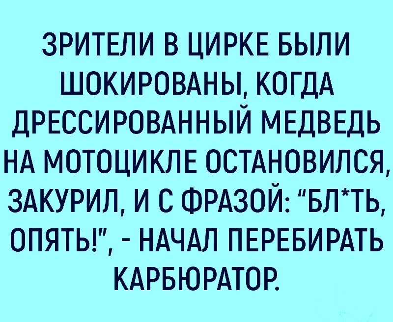 Перебивать говорящую женщину рекомендуется только в крайнем случае… Юмор