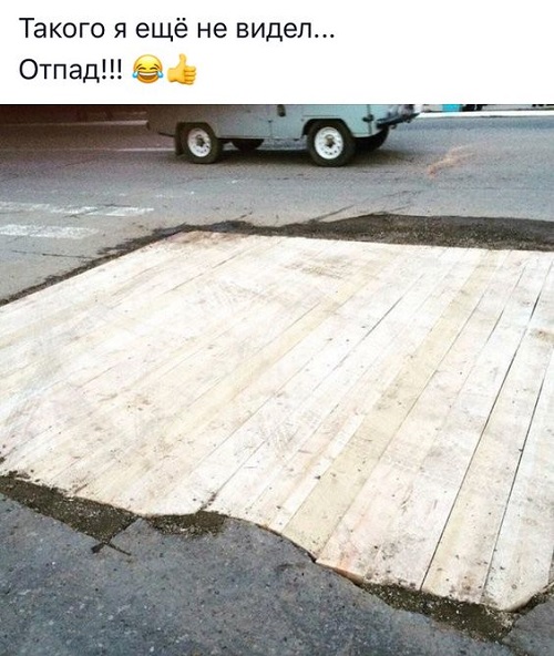 Ничего лишнего, просто подборка очень классного юмора 