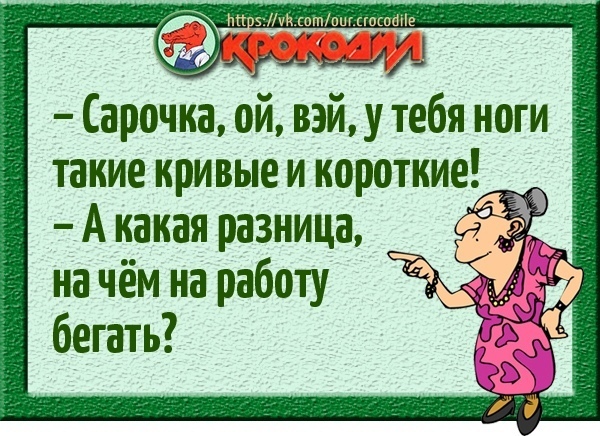 Юмор из интернета 754 Юмор из интернета 754 позитив,смех,улыбки,юмор