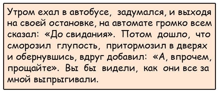 Каждый день кручусь в бизнесе, по несколько раз совершаю валютообменные операции... весёлые, прикольные и забавные фотки и картинки, а так же анекдоты и приятное общение