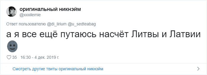 В Твиттере рассказывают о местах, которые каждый хоть раз да и перепутал из-за похожих названий путают, Твиттера, потом, Сколько, твитом, СловенииПользовательница, рассказала, Словакию, СловениюДругие, подтверждаютИ, разумное, объясниеА, образовался, посольств, целый, горемычных, населённых, пунктов, которые, вечно