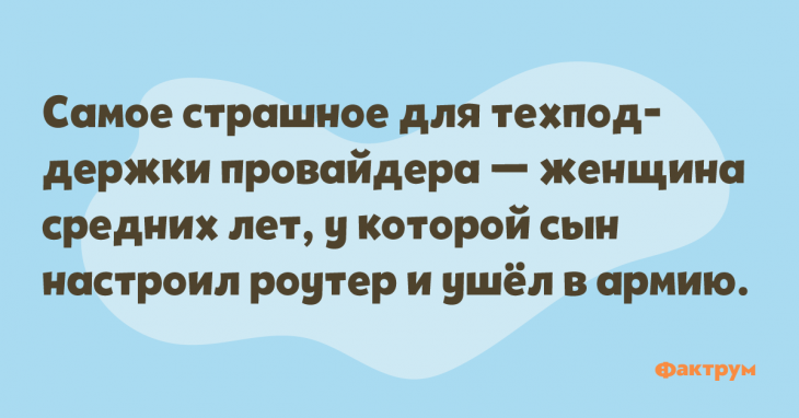 Великолепные приколы и анекдоты, накрывающие волной позитива