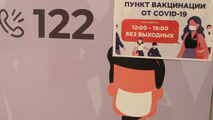 "СПЯЩИЕ АГЕНТЫ" ЗАПАДА ПРОСНУЛИСЬ: РОССИЮ ГОТОВЯТ К НОВОМУ КОВИД-АПОКАЛИПСИСУ