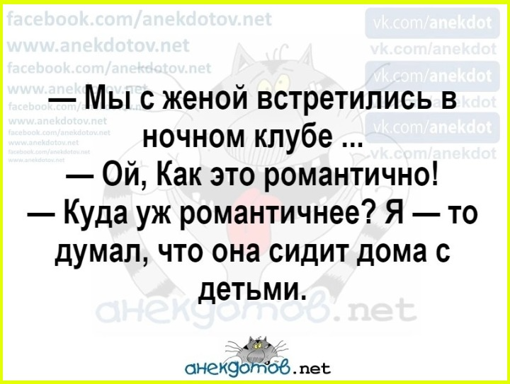 Юмор на сон грядущий Пятница 