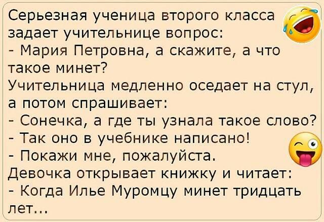 Сидят двое торговцев автомобилями в баре и разговаривают.  Один из них жалуется... продать, проблема, Ничего, всегда, фигуру, хорошую, только, смогу, турков, придется, машину, русский, проблемы, чемодан, Джеймс, почерком—, нужно, делать, сохранить, хорошие