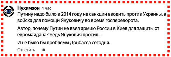 Почему Путин не ввел армию России в Киев для защиты Украины от госпереворота в феврале 2014 г. новости,события