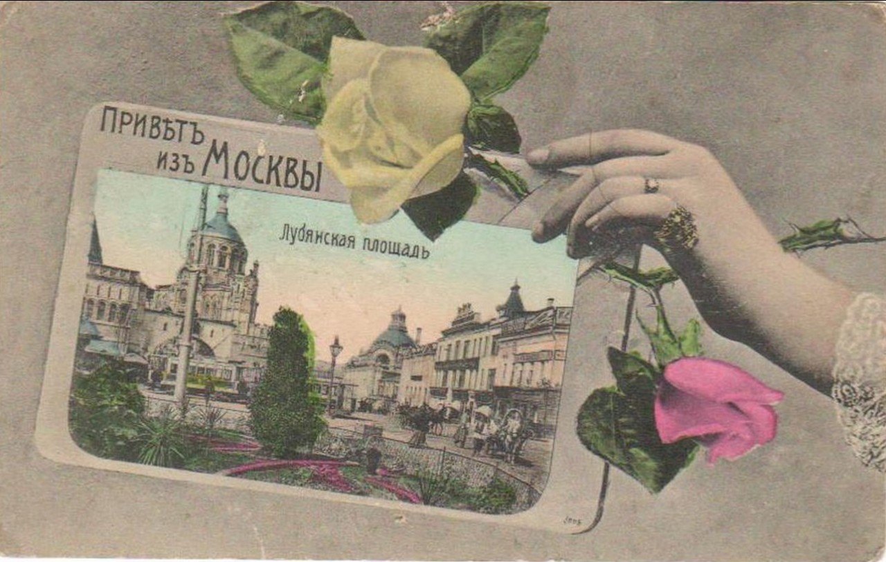 Привет из москвы картинки анимация, пирога капустой день