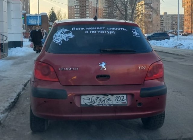 Странные и смешные ситуации с российских просторов Странные и смешные ситуации с российских просторов позитив,смешные картинки,юмор