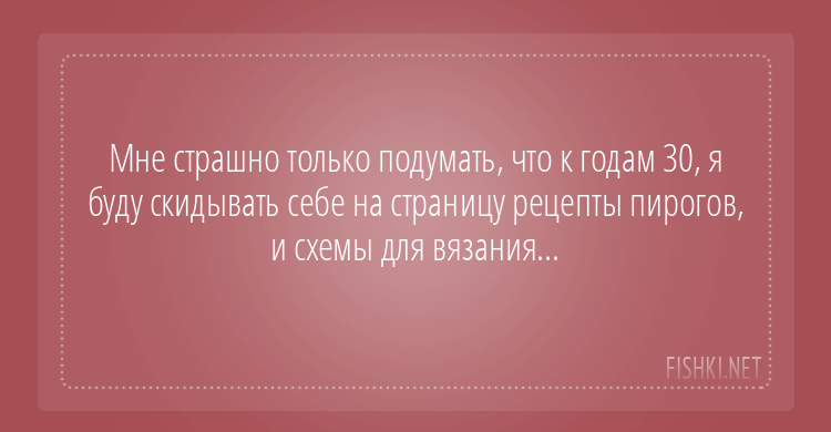 20 веселых открыток, которые настроят вас на отличные выходные открытки, прикол, смех, юмор