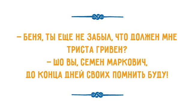 Одесский взгляд на деньги