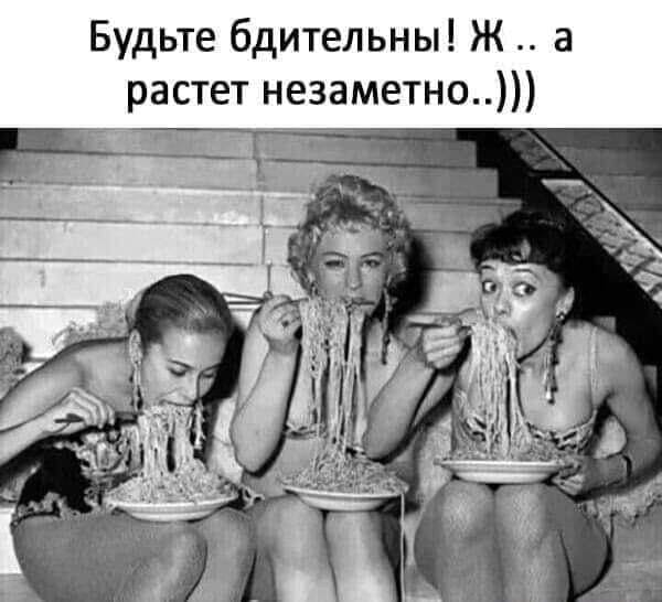 - Петров! Ну кто так играет султана? Ты же владыка империи!... играет, такие, певец, Слава, скажешь, сейчас, делаешь, Тогда, любишь, работать, площади, кричал, любви, ТрусНу, скажи, мешай, тряпка, оставь, покое1538, Раньше