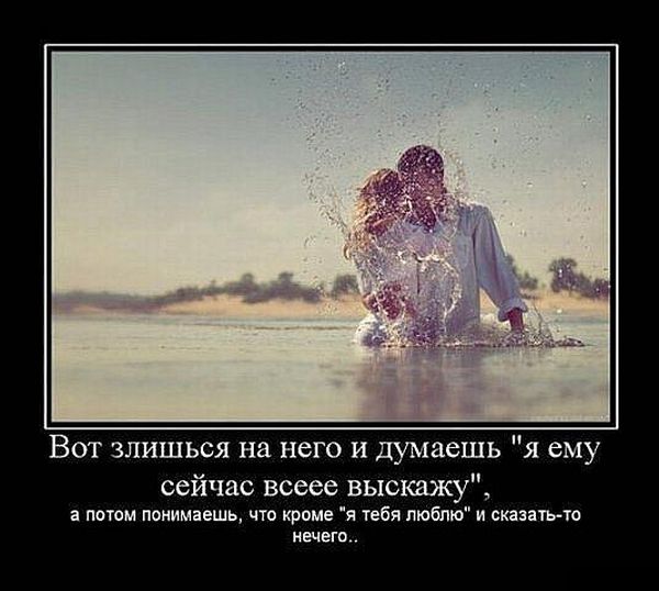 Прикольные демотиваторы для поднятия настроения демотиваторы свежие,приколы,смешные демотиваторы,юмор