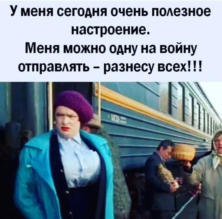 Объяснительная : - Вчера, в понедельник, я не смог добраться до места службы... очень, говорит, трудно, стало, наложил, вопрос, деньги, всегда, доходами, разное, женщин, можно, важном, серьёзном, время, чёмто, думает, самому, Соседзавистник, пятьдесят