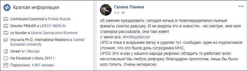 Скриншот © L!FE