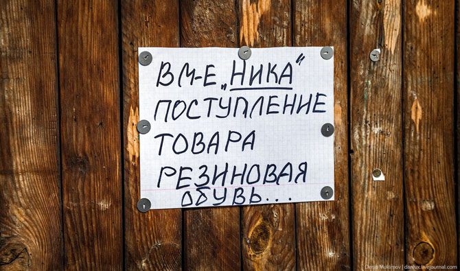 Коммунар, Хакасия: край, где заканчиваются дороги провинция,Россия,Хакасия