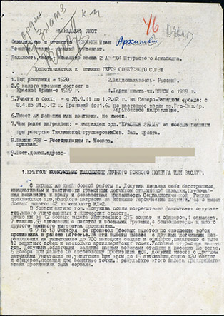 Имена московских улиц Имена московских улиц