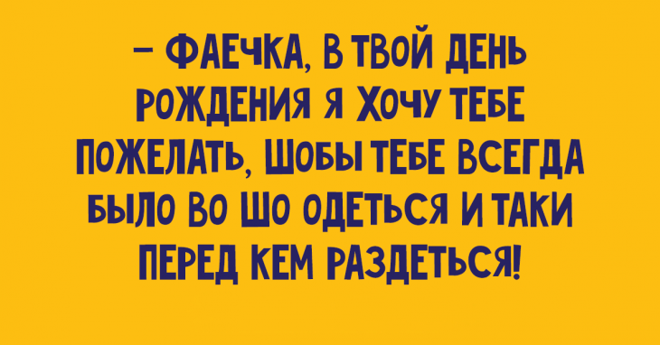 Несколько задорных открыток с отборным юмором Несколько задорных открыток с отборным юмором