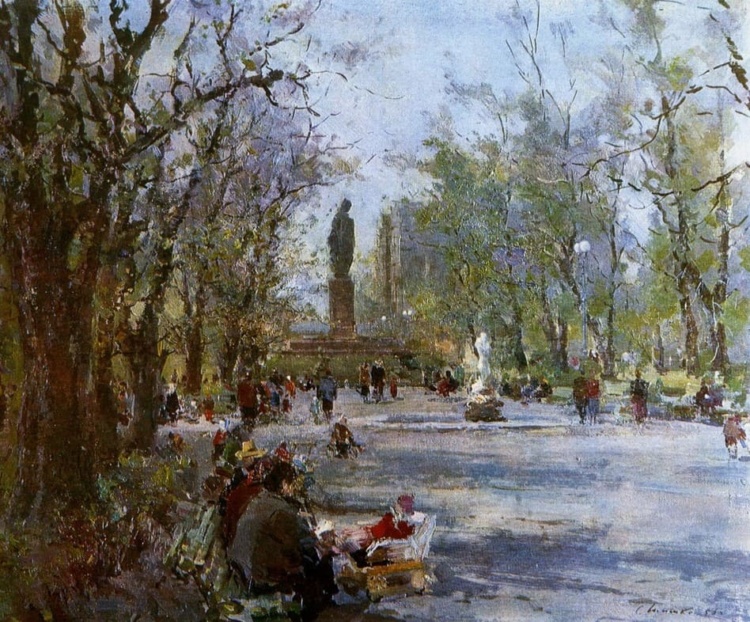 Художник Сергей Шишко (1911 – 1997) Художник Сергей Шишко (1911 – 1997)