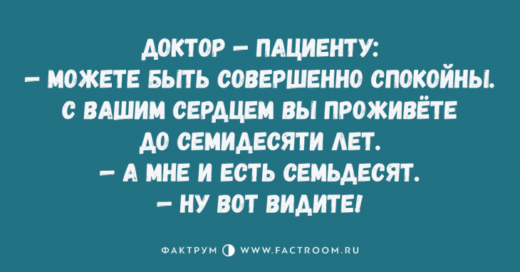 Чтобы вместо птицы счастья не прилетело чудо в перьях — не будь сам павлином Чтобы вместо птицы счастья не прилетело чудо в перьях — не будь сам павлином анекдоты,веселые картинки,демотиваторы,приколы,юмор