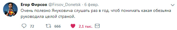 Всё! Украина идёт в НАТО.