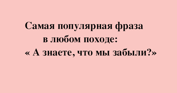 11 невероятно смешных шуток для позитивного настроения