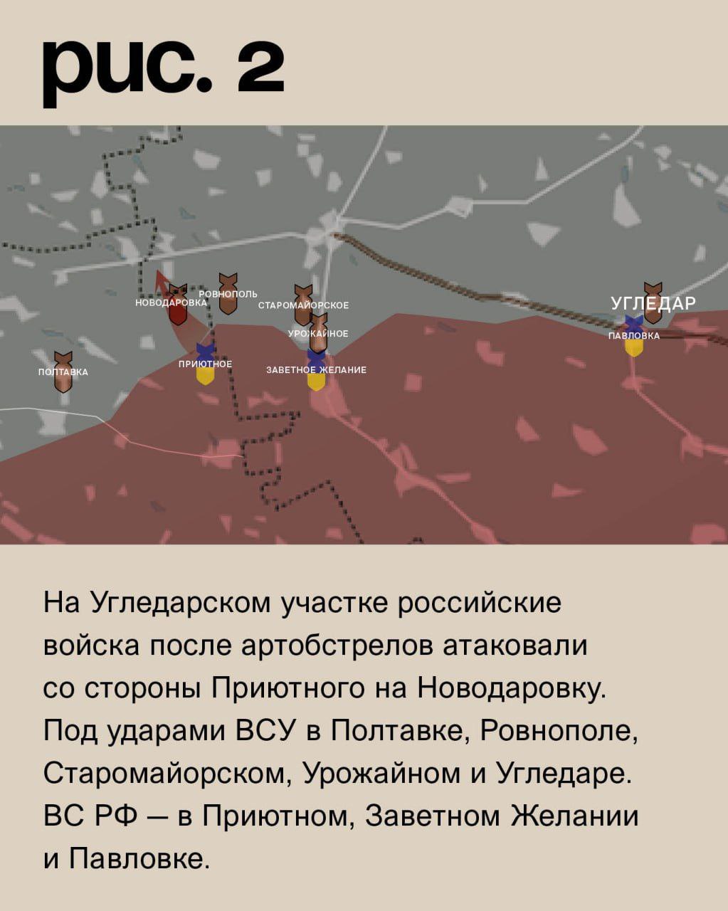 ДОНБАССКИЙ ФРОНТ: АРМИЯ РОССИИ НАСТУПАЕТ НА КУРАХОВО украина