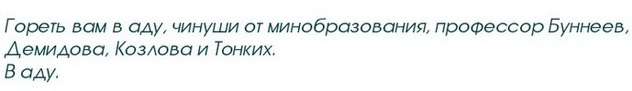 Кроха сын к отцу пришел и... попросил решить задачку дети, образование