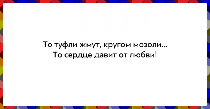 Женские правила. Честные и слегка циничные