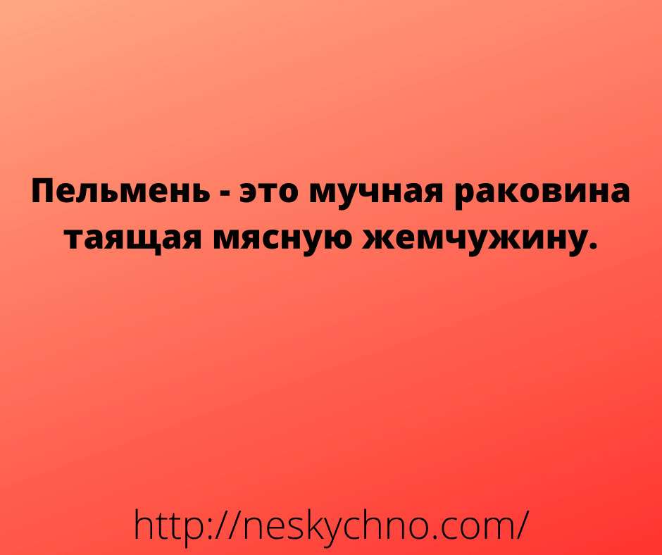 Подборка оригинальных анекдотов и юмора в картинках 