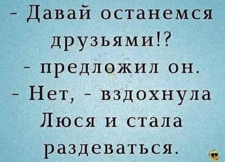 Покупатель, недовольный качеством навоза, так и не смог подобрать подходящего эпитета, чтобы охарактеризовать товар Знакомая, хххххх, Моисеевич, Иванов, такойто, документов, пакет, карту, реквизиты, сотрудник, денег, както, филиала, нашего, никак, понять, Слышь, смотрю, Заходит, городе