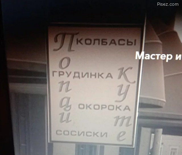 Что ни фото, то обязательно Хит! Что ни фото, то обязательно Хит! позитив,смешные картинки,фото-приколы,юмор