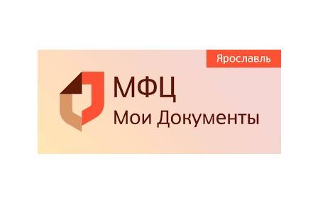 Город будущего мфц график работы