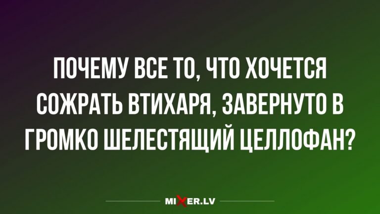Юмор, от которого жизнь становится ярче и приятней. Чудесное настроение для всех!