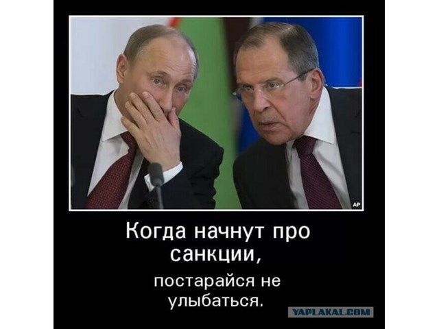 Ай да Путин, ай да… молодец! Как разыграна спецоперация «Агрессия России-2022» геополитика