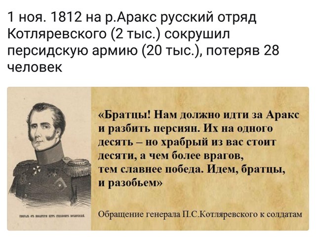 Отнятая и забытая победа России Отнятая и забытая победа России история